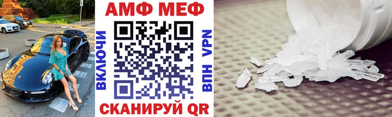 ссылка на мегу tor Красноярск Amphetamine VHQ где купить