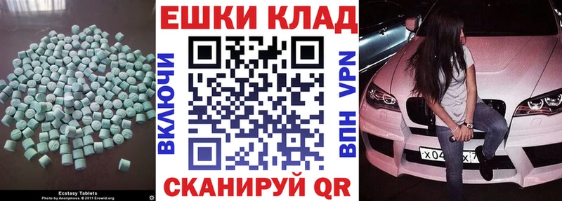 Экстази mix  МЕГА ССЫЛКА  Красноярск 