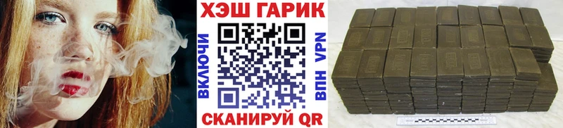где можно купить наркотик  Красноярск  ГАШИШ Cannabis 