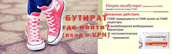 таблы Вяземский