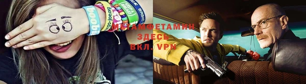 таблы Вяземский