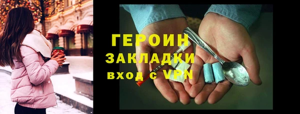 ГАЛЛЮЦИНОГЕННЫЕ ГРИБЫ Вязники