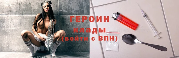 ГАЛЛЮЦИНОГЕННЫЕ ГРИБЫ Вязники