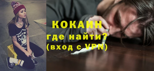 таблы Вяземский