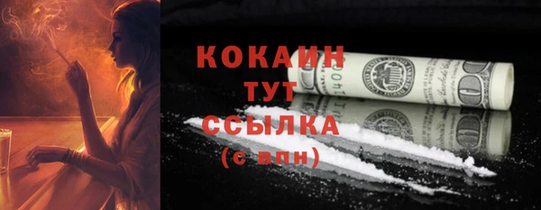 таблы Вяземский