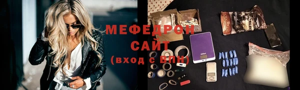 таблы Вяземский