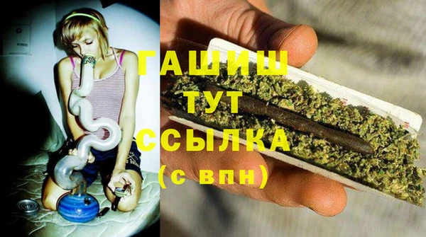 таблы Вяземский