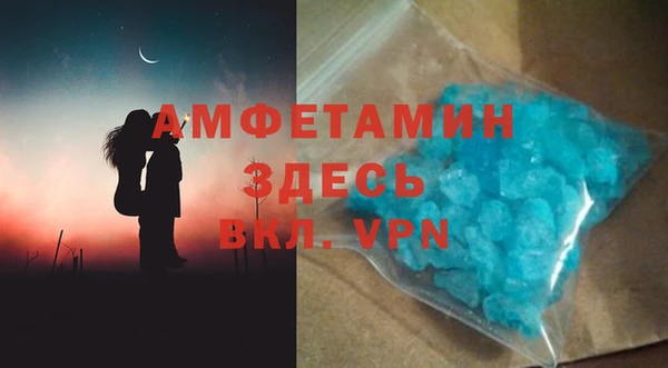 spice Вязьма