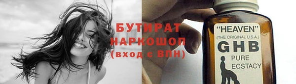 таблы Вяземский