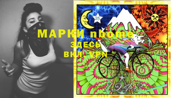 таблы Вяземский