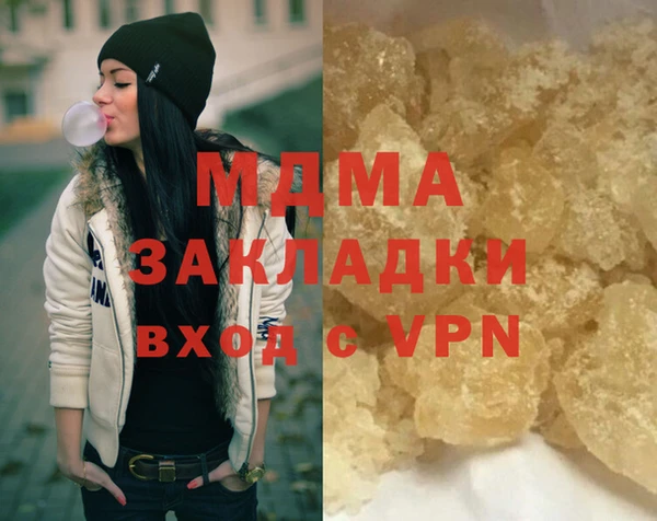 таблы Вяземский