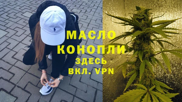 таблы Вяземский