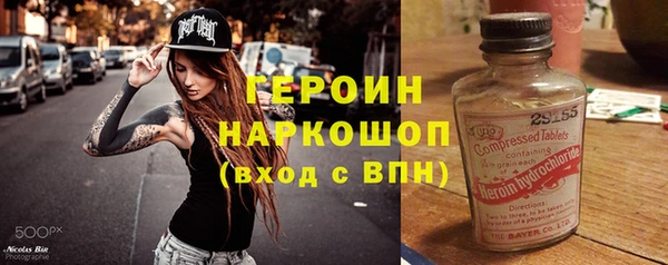 spice Вязьма