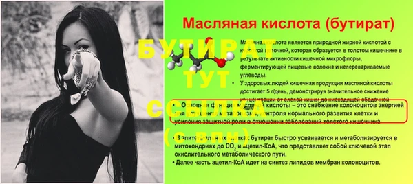 spice Вязьма