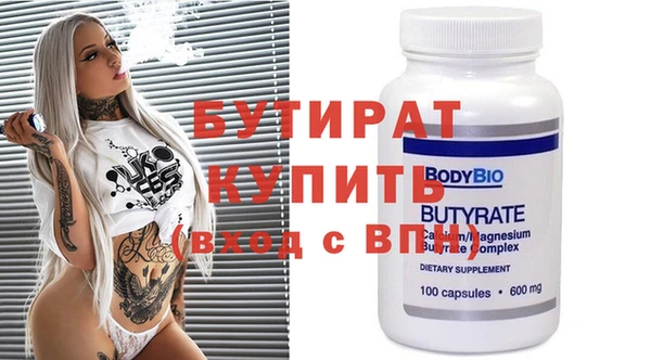 spice Вязьма