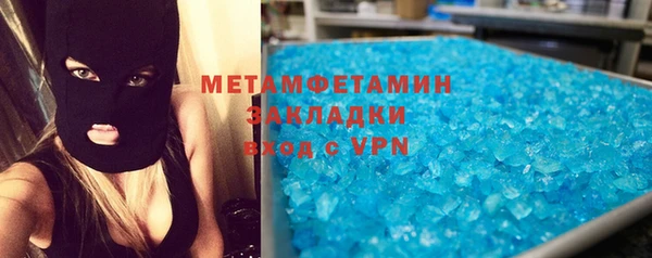 таблы Вяземский
