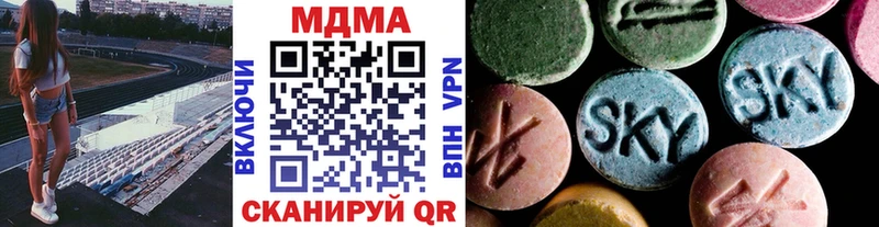 МДМА crystal  kraken как зайти  Красноярск 