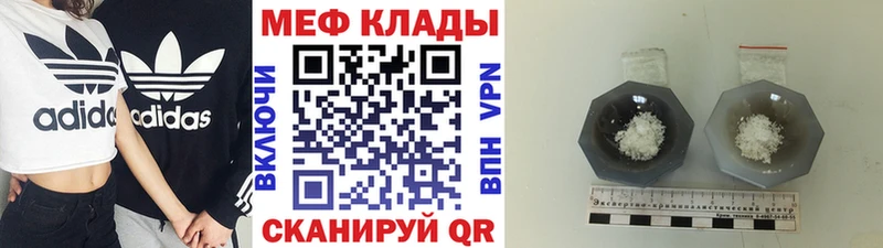 Мефедрон кристаллы  наркошоп  Красноярск 