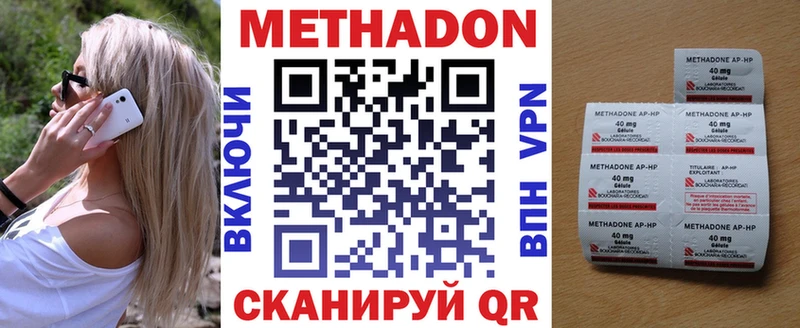 мориарти формула  Красноярск  Метадон кристалл  мега ссылка 