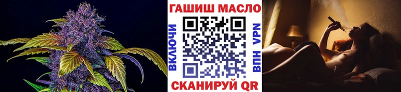 ТГК вейп  купить  цена  мега зеркало  Красноярск 