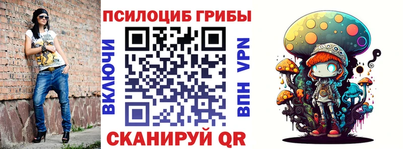 Псилоцибиновые грибы MAGIC MUSHROOMS  KRAKEN сайт  Красноярск 